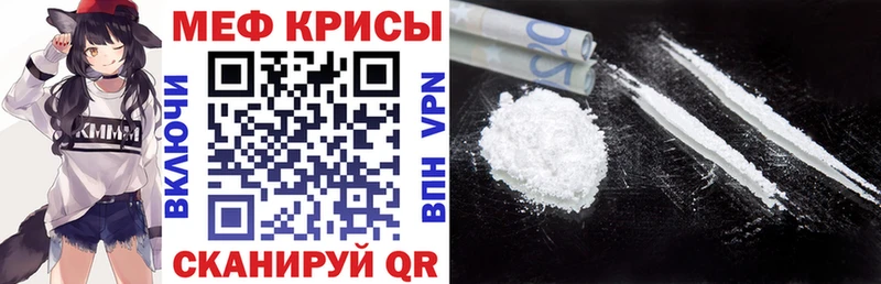 Хочу наркоту Новодвинск Cocaine  Меф мяу мяу  ГАШ  Амфетамин  Канабис 