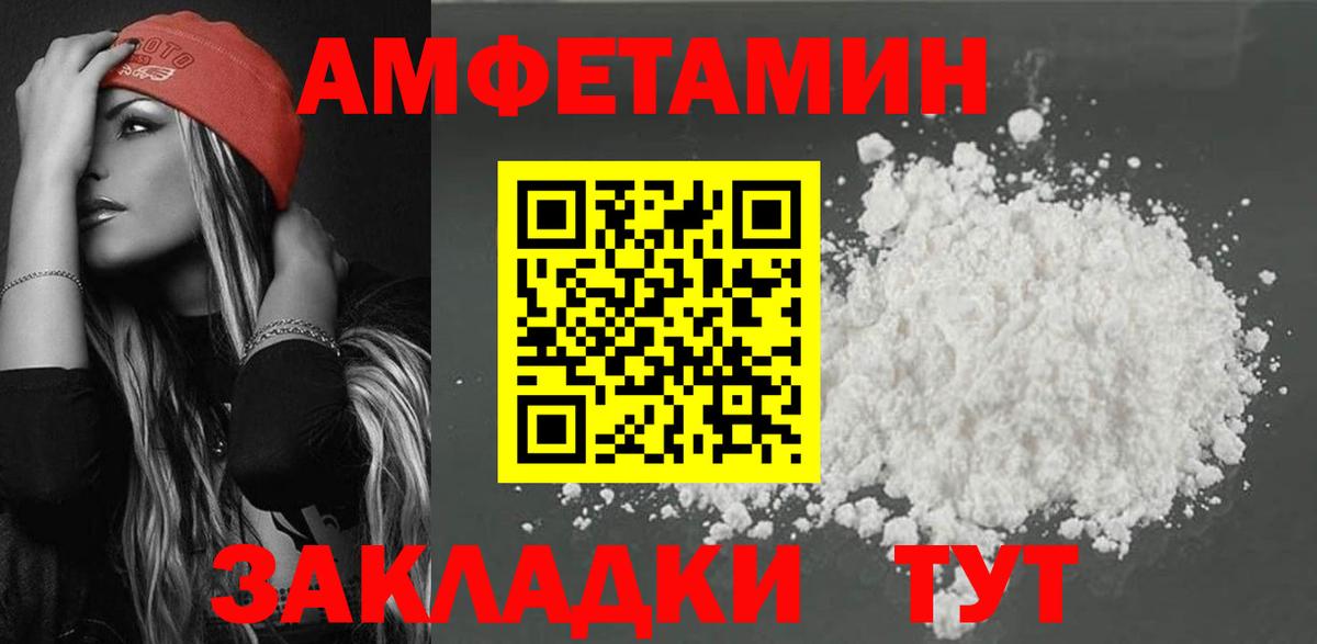Галлюциногенные грибы Новодвинск