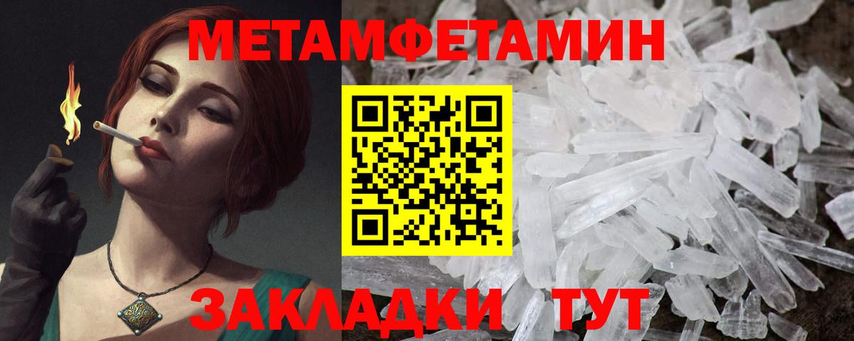 Amphetamine 97% Новодвинск