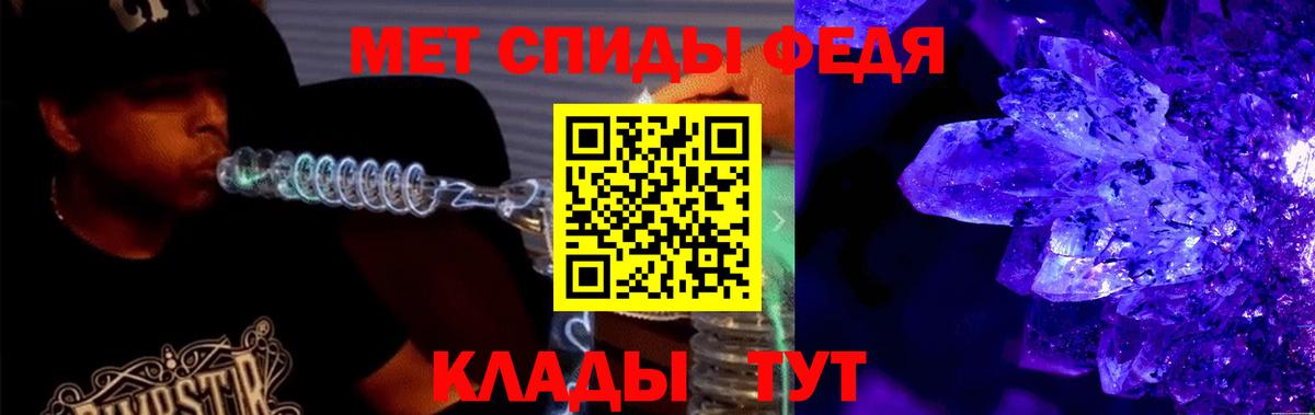 Amphetamine 98% Новодвинск