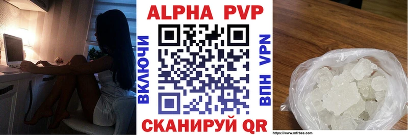 А ПВП VHQ Новодвинск