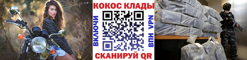 КОКАИН 97% Новодвинск