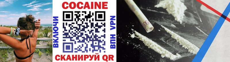 COCAIN FishScale  Новодвинск 