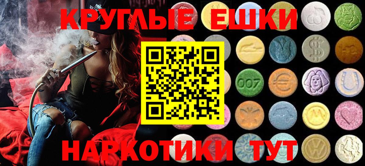 Ecstasy  ЭКСТАЗИ Cube  Новодвинск  Ecstasy 280мг 