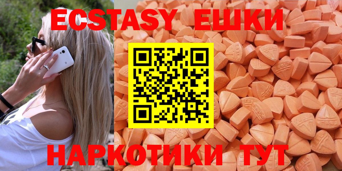 наркошоп  Вход с VPN  Новодвинск  ЭКСТАЗИ  ЭКСТАЗИ louis Vuitton  ЭКСТАЗИ MDMA 