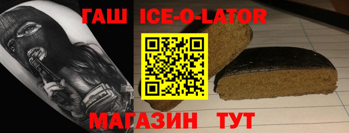 ГАШ Cannabis Новодвинск