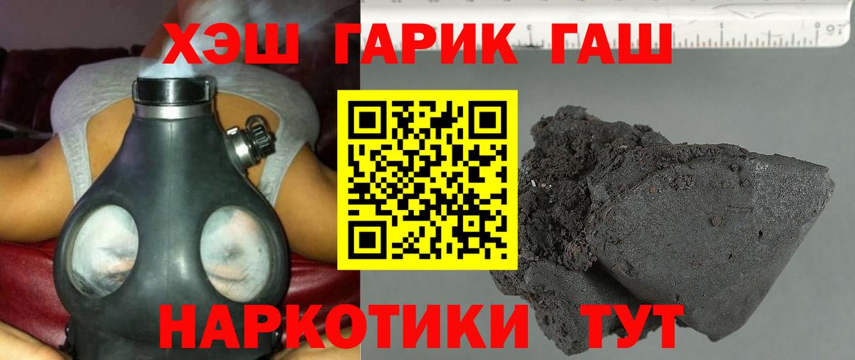 Новодвинск  ГАШ AMNESIA HAZE  сколько стоит  ГАШ Ice-O-Lator  Вход с VPN 