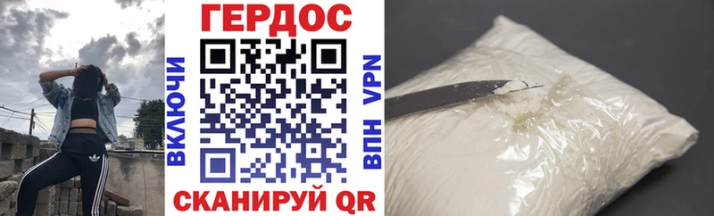 mega зеркало  Новодвинск  это официальный сайт  Героин белый 