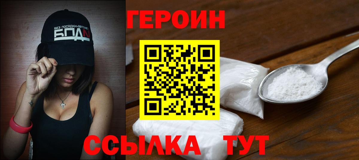 МДМА  Каннабис  ГАШИШ  COCAIN  Мефедрон   Новодвинск  Гашиш 