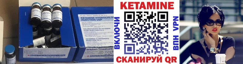 Кетамин VHQ  MEGA   Новодвинск  где найти  