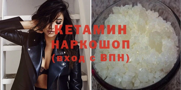 кристаллы Майский