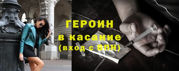 синтетический гашиш Магас