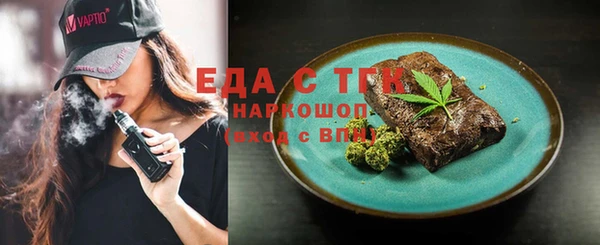 мескалин Медвежьегорск