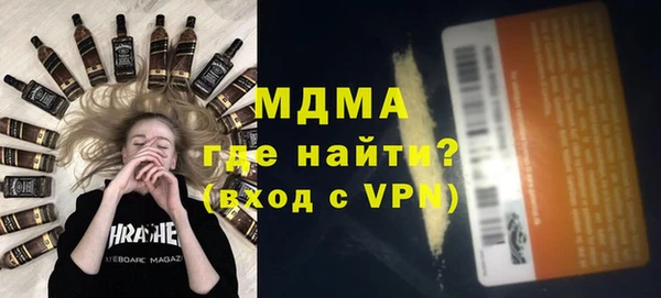 кокаин премиум Мегион