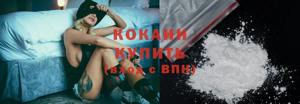 альфа пвп Михайловск