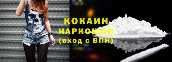 спайс Магадан