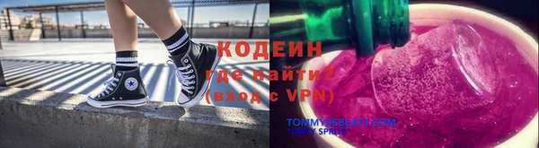 мескалин Медвежьегорск