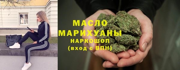 альфа пвп Медногорск