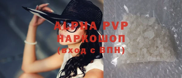 спайс Магадан