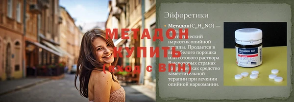 мескалин Медвежьегорск