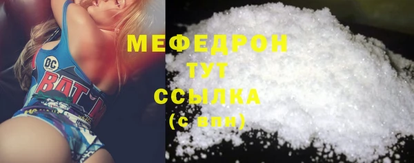 альфа пвп Медногорск