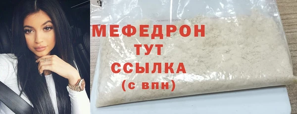 прущие крисы Барнаул