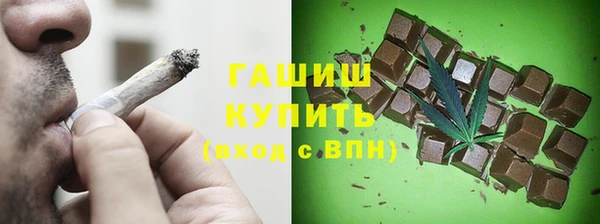 мескалин Медвежьегорск