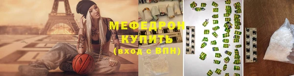 альфа пвп Михайловск
