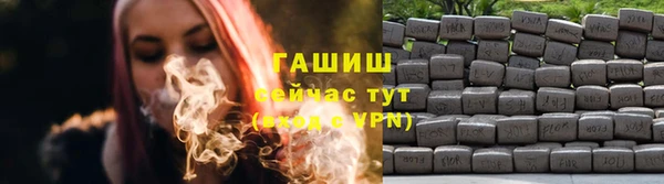 альфа пвп Медногорск