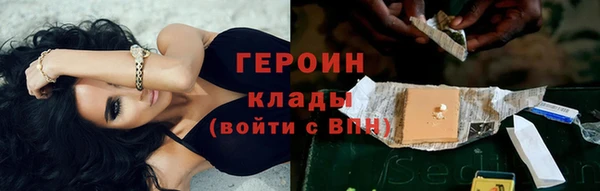 синтетический гашиш Магас