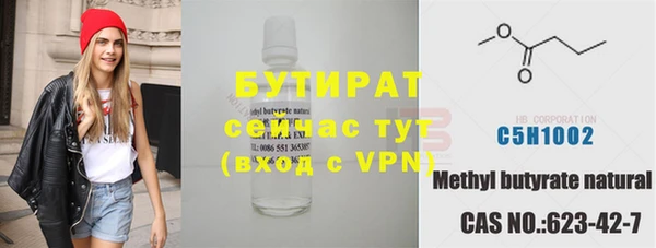 альфа пвп Медногорск