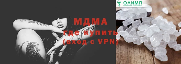 альфа пвп Медногорск