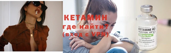 кристаллы Киров