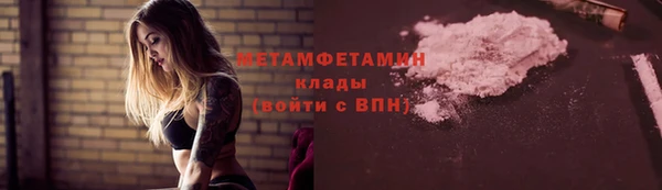 альфа пвп Медногорск