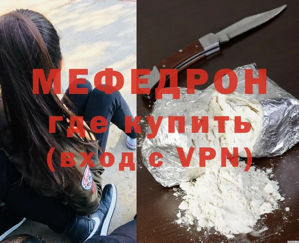 альфа пвп Медногорск