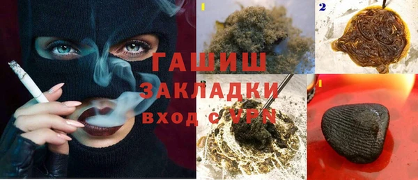 спайс Магадан