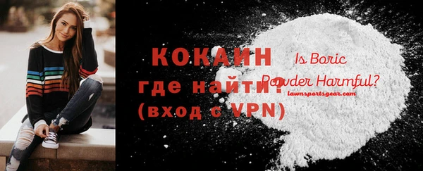 альфа пвп Медногорск