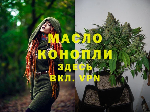 mdma Михайловка