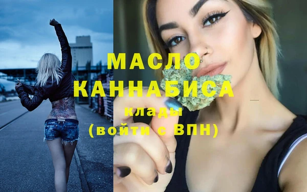 соль курить ск Кинешма