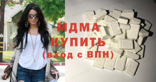 альфа пвп Медногорск