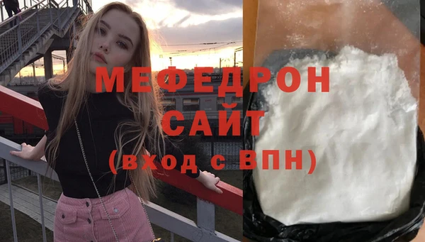 кокаин премиум Мегион