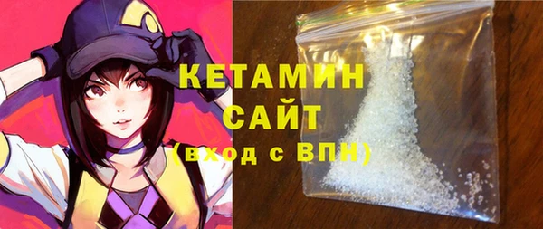 синтетический гашиш Магас