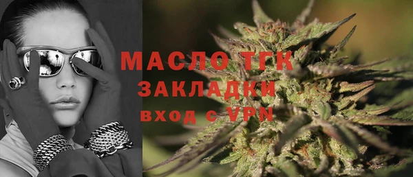 кристаллы Майский