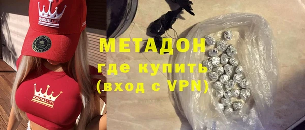 кокаин премиум Мегион
