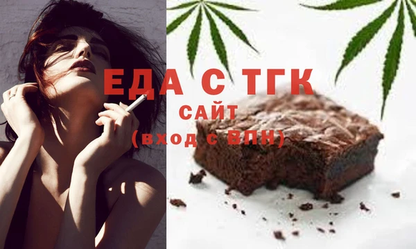 прущая мука Киреевск