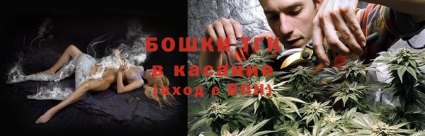 мескалин Медвежьегорск