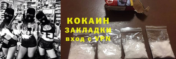 кокаин премиум Мегион