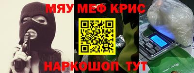 скорость mdpv Гусь-Хрустальный