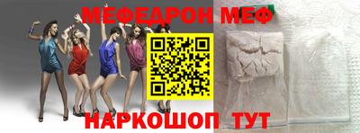 амф Балашиха