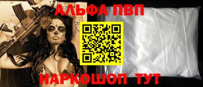 амф Балашиха